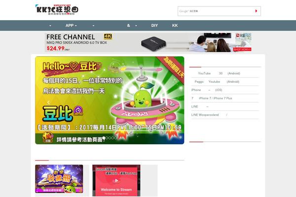 Site using Ads-for-wp plugin