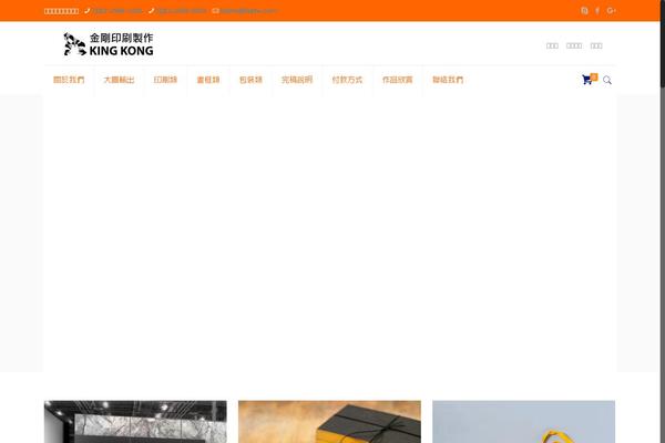 Site using Pro-sites plugin