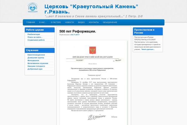 Admired theme site design template sample