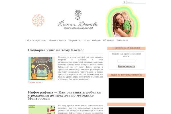 Site using Advanced-ads-pro plugin