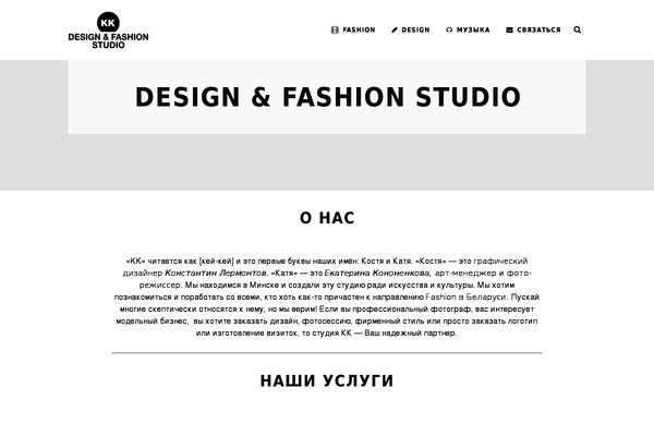 Soho theme site design template sample