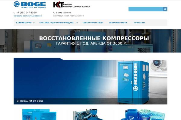 Site using Purethemes-shortcodes plugin