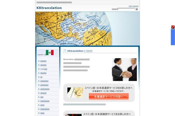 Site using WP FollowMe plugin
