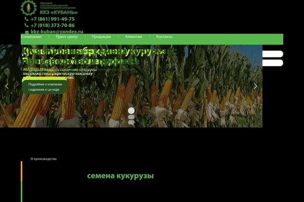 Site using Luckywp-cookie-notice-gdpr plugin