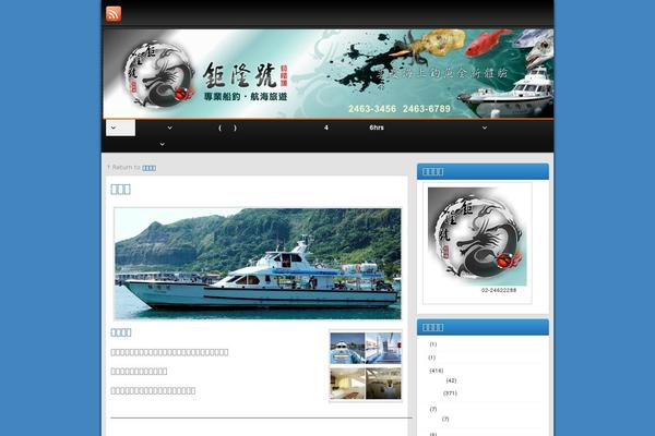 Site using Running Line plugin