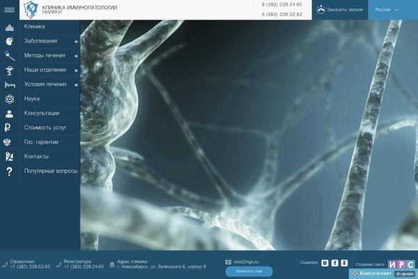 Clinica theme site design template sample