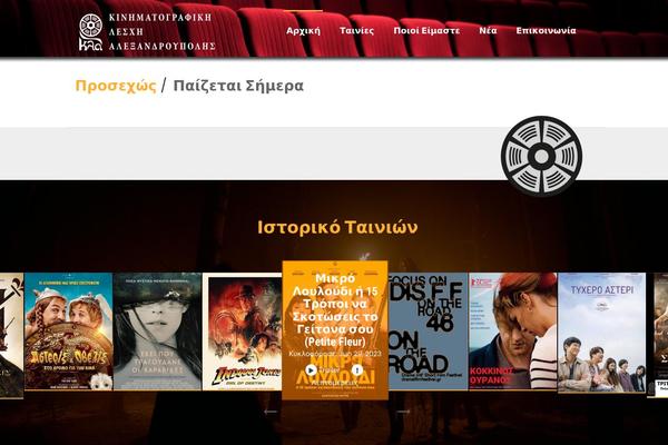Site using Amy-user plugin