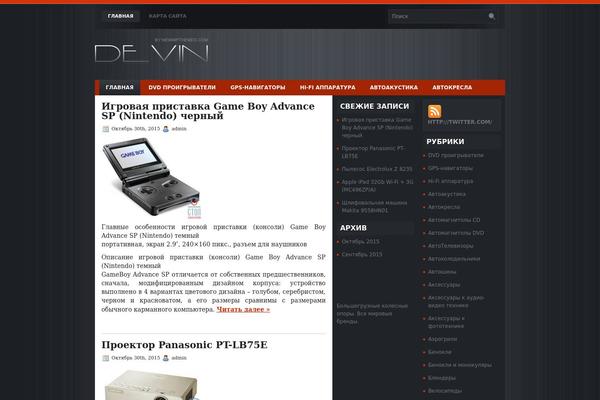 klacc24.ru site used Devin