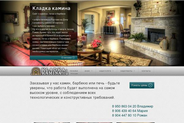 Custom theme site design template sample