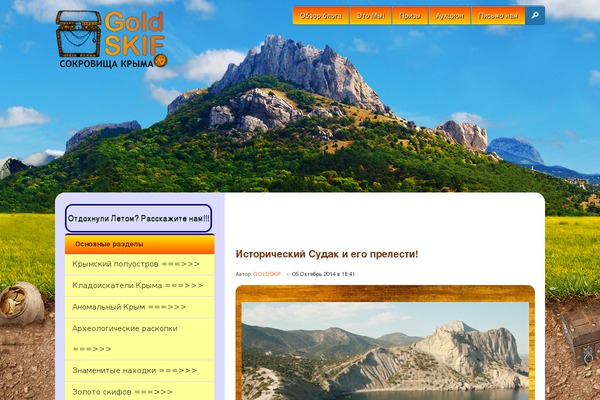 JustWrite theme site design template sample