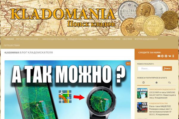 Hueman theme site design template sample