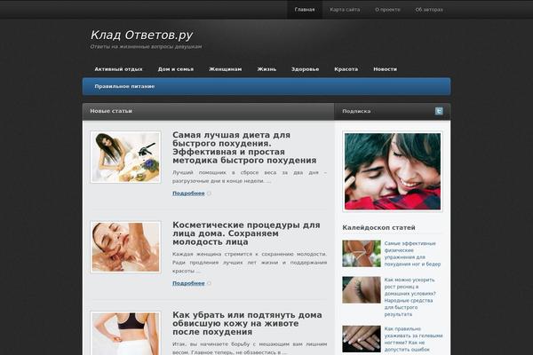 Traction theme site design template sample