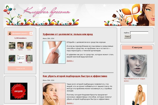 Root theme site design template sample