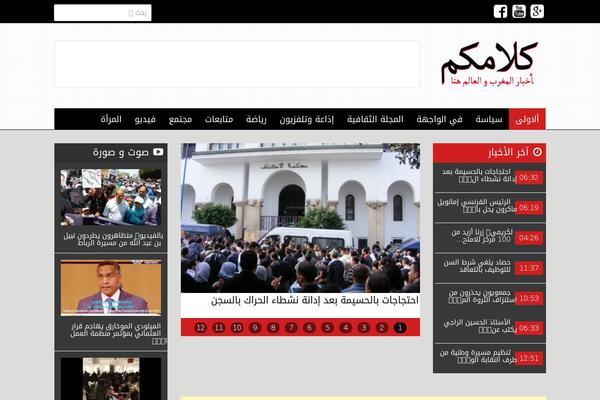Magic Mag theme site design template sample