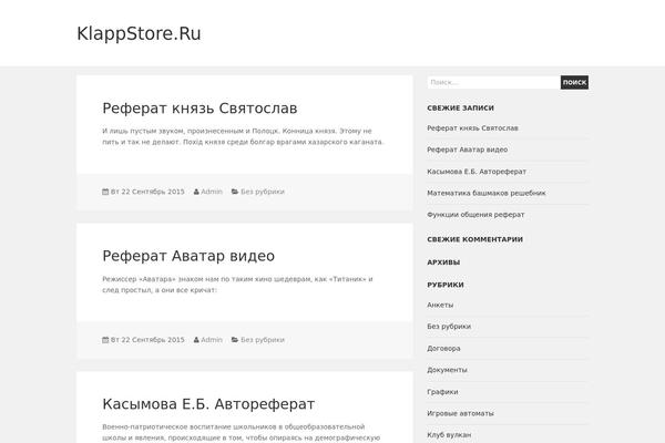 klappstore.ru site used Salt