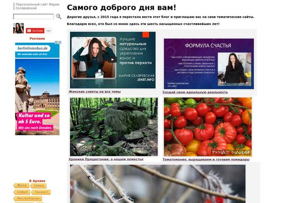 Site using Automatic-page-numbers-pagenavi plugin