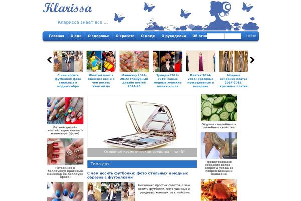 News_blog theme site design template sample