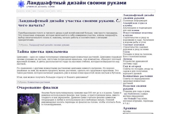 Site using Portfolio Slideshow plugin
