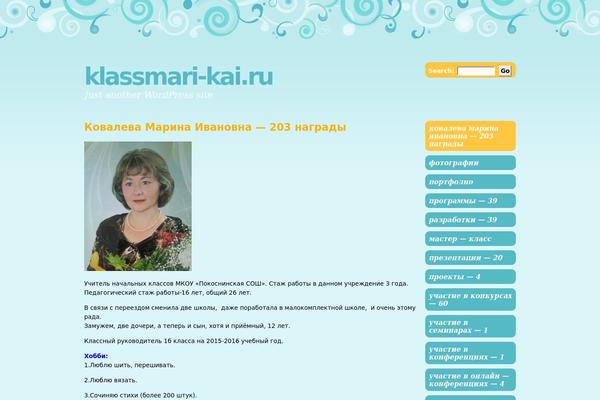 Brand New Day theme site design template sample