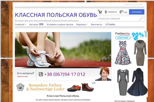 Bazar theme site design template sample