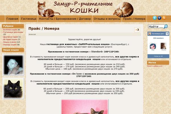 Bombax theme site design template sample