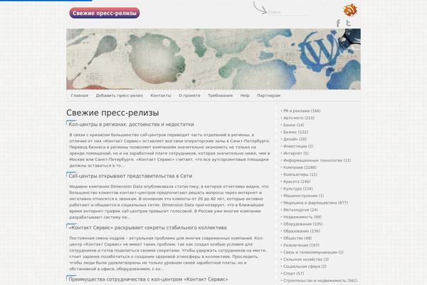 Dot-B theme site design template sample
