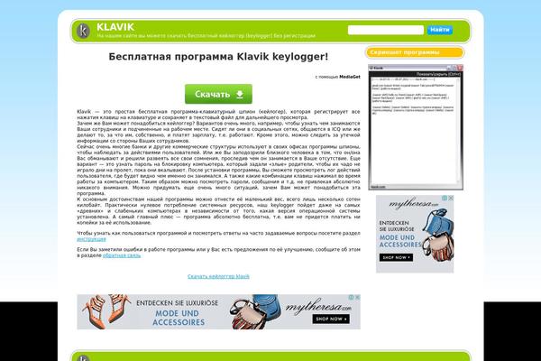 Refreshing theme site design template sample