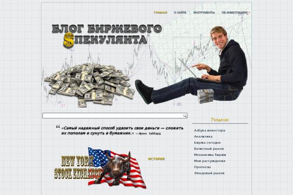 klbank.ru site used Oaorts