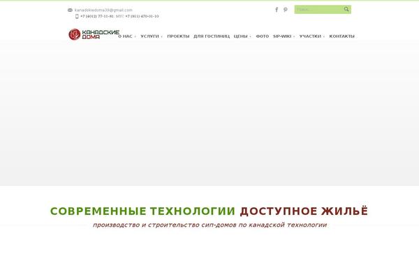 Site using Logo-slider-wp plugin