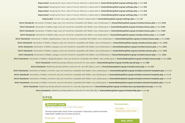 Almost Spring theme site design template sample