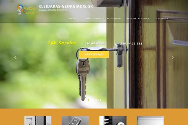 kleidarades.com site used Meris