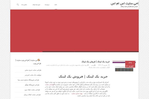 i-transform theme site design template sample