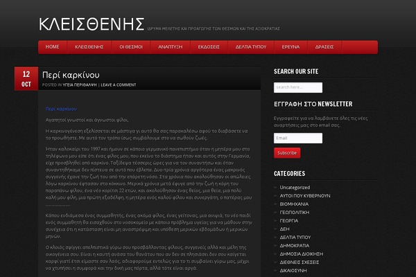 Site using Google AJAX Translation plugin