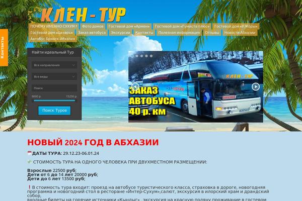 Midway theme site design template sample