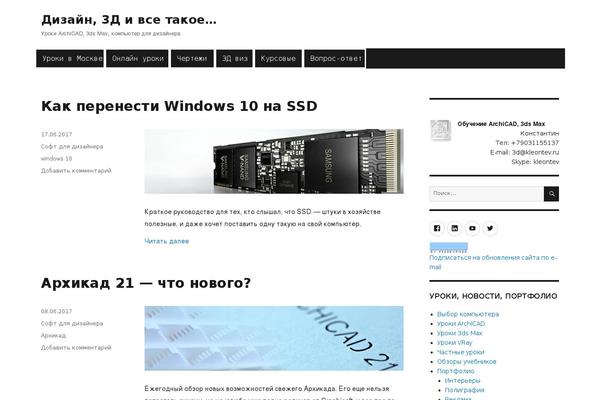 atahualpa.3.7.15 WordPress theme, websites list used atahualpa.3.7.15 theme atahualpa.3.7.15 theme websites examples