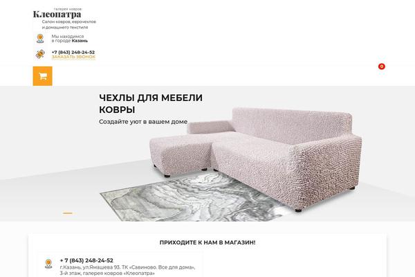 Site using Simple-scroll-to-top-button plugin
