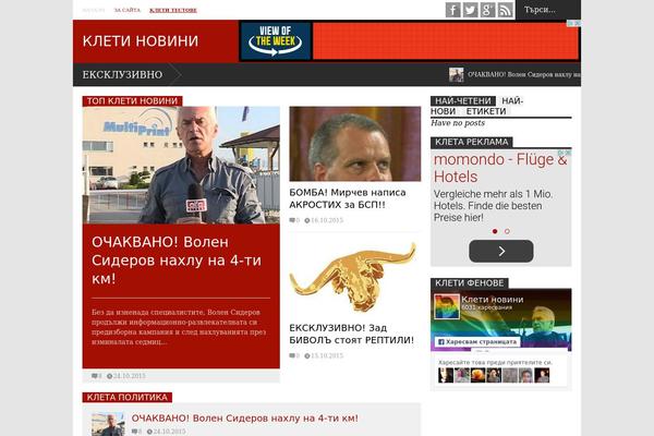 FlatNews – Responsive Magazine WordPress Theme theme site design template sample