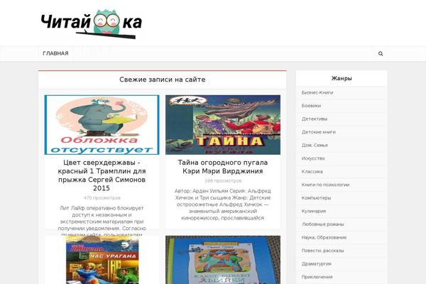 Site using WP-Note plugin