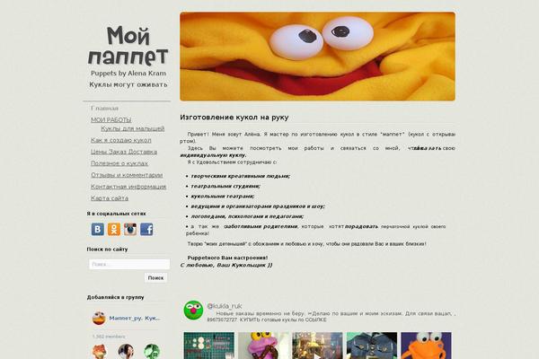 Site using Fancybox plugin