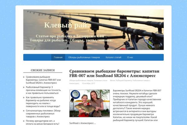 Basic-child theme site design template sample