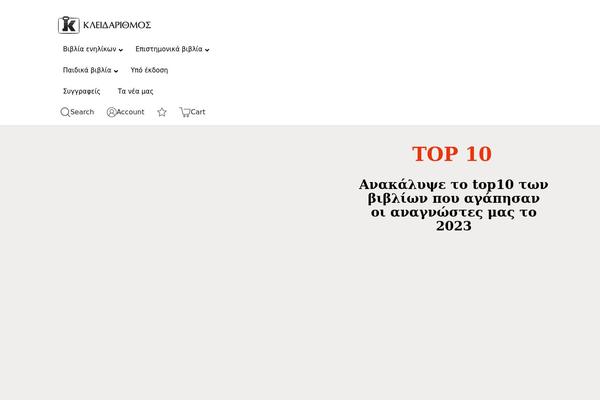 Bootscore-main theme site design template sample