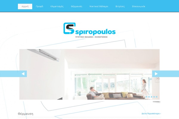 Site using Wp-custom-cursors plugin