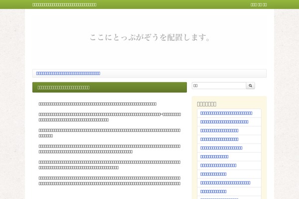 001wk_businessgreen theme websites examples