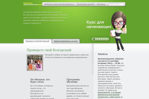 MyProduct theme site design template sample