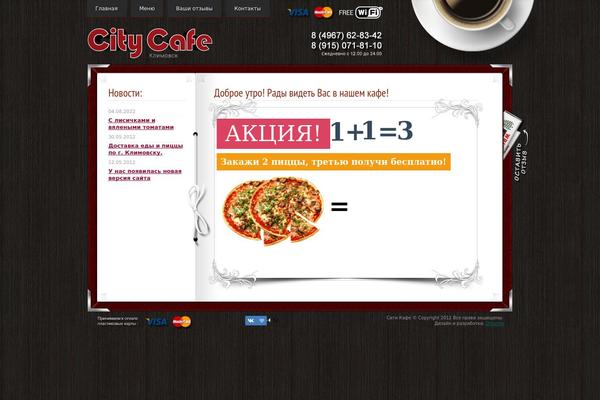Site using Taxonomy Images plugin