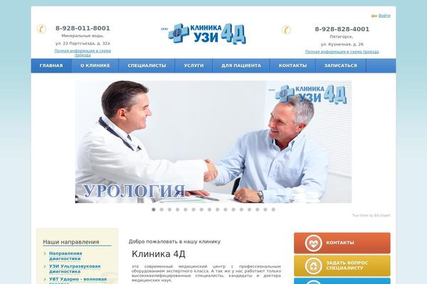 Umbrella theme site design template sample