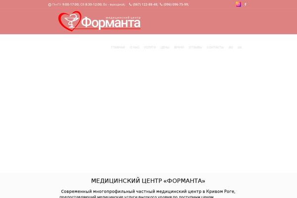 Medical-clinic theme site design template sample