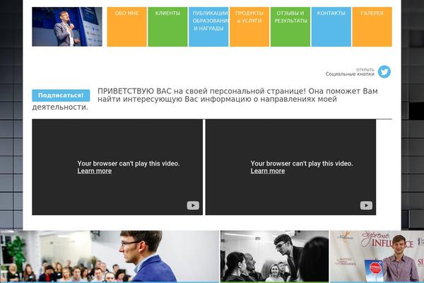 Site using Saphali Woocommerce Russian plugin