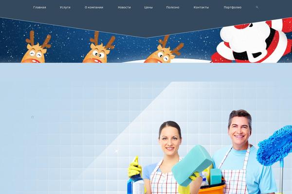 cleanco WordPress theme, websites list used cleanco theme cleanco theme websites examples