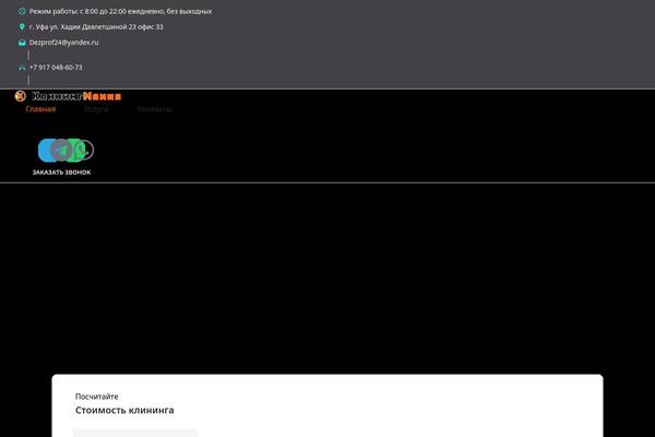 Site using Piotnet-addons-for-elementor-pro plugin